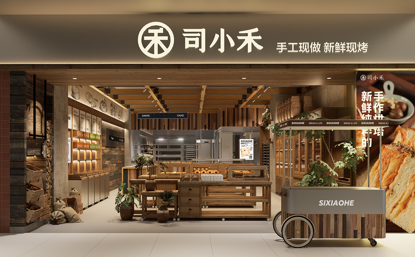 司小禾 | 一场自然与质朴的「焙愈」共生