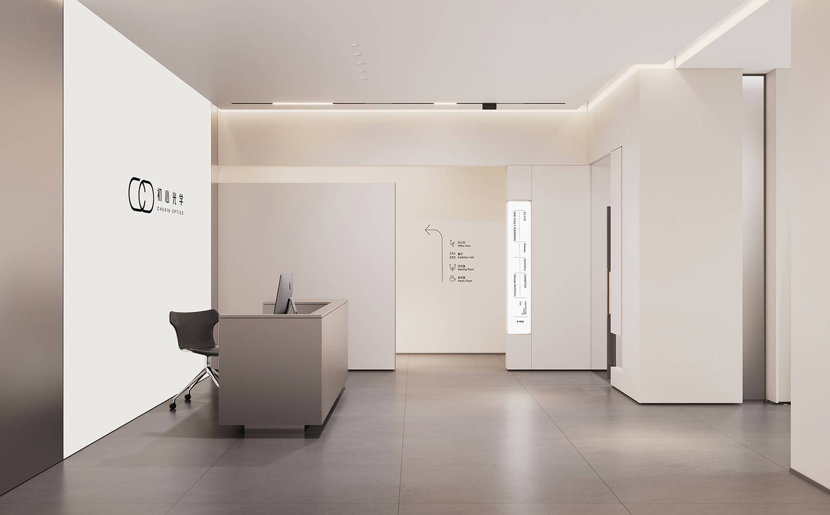 初心眼镜办公楼 | 魔戏空间设计案例