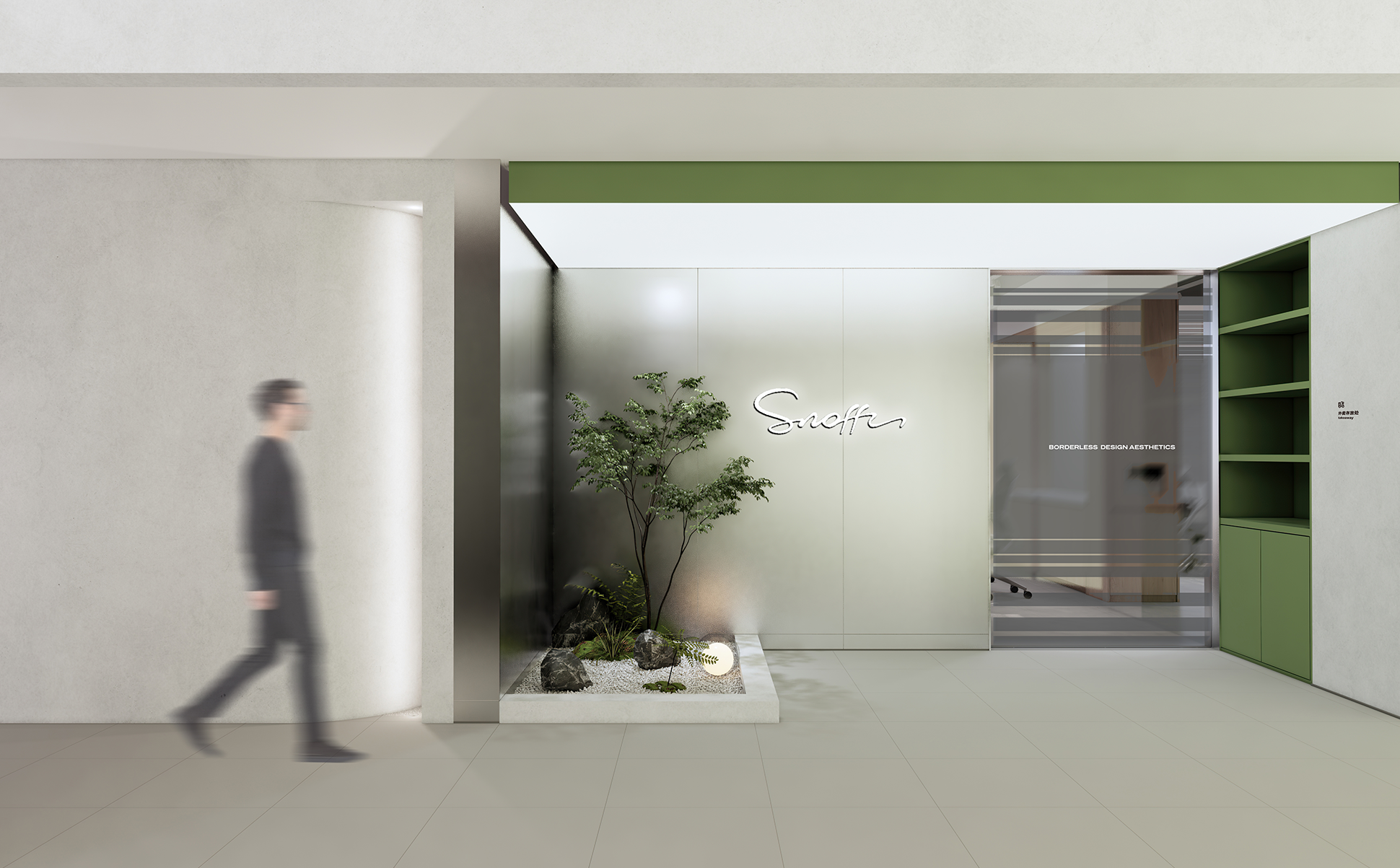 斯纳菲办公室 | 魔戏空间设计案例