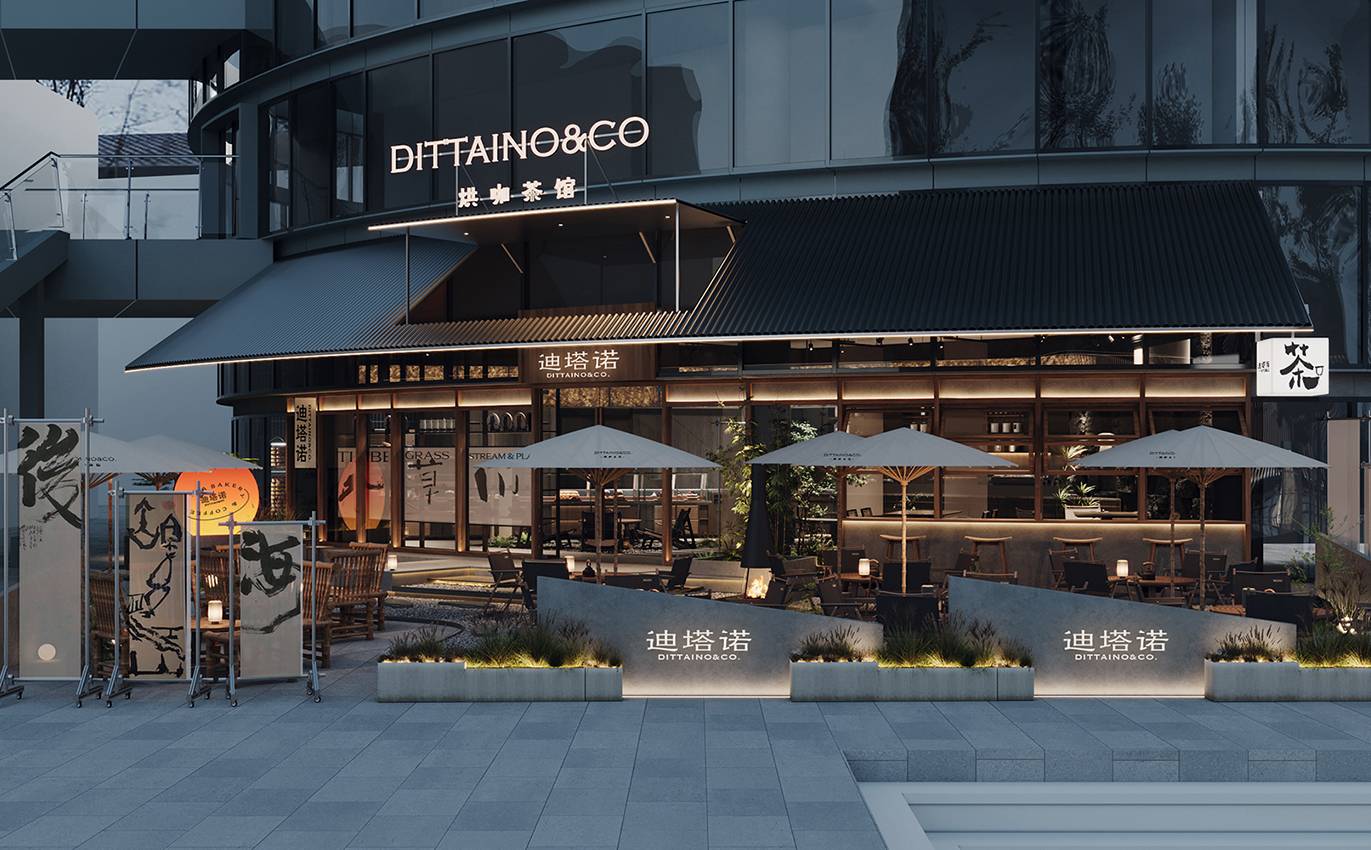 迪塔诺烘咖茶馆 | 魔戏空间设计案例