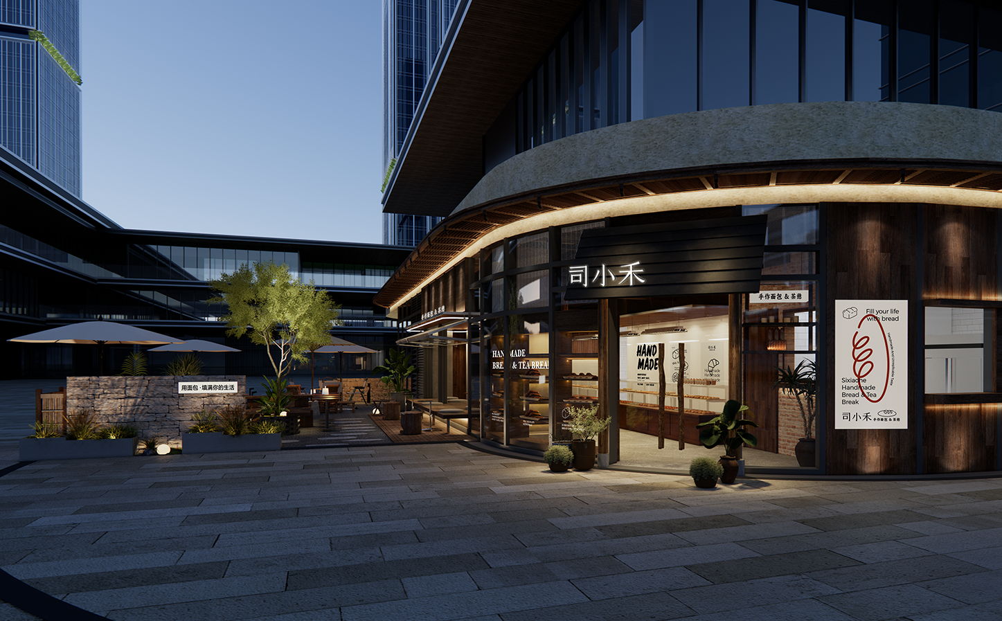 司小禾·舟山普陀店 | 魔戏空间设计案例