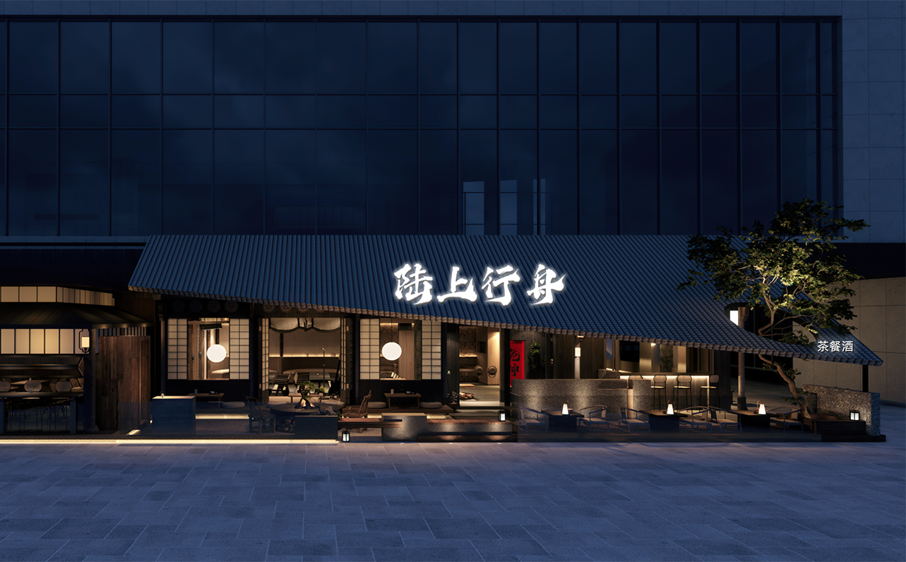 陆上行舟·慈溪店 | 魔戏空间设计案例