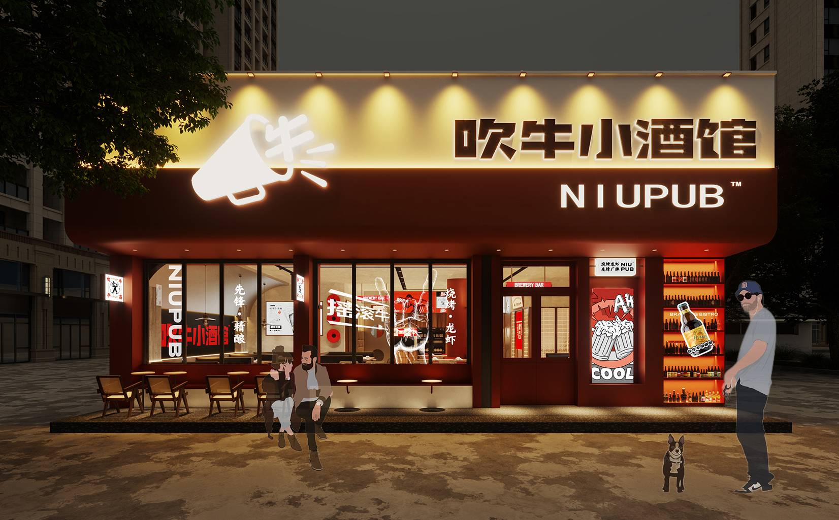 吹牛小酒馆 | 魔戏空间设计案例