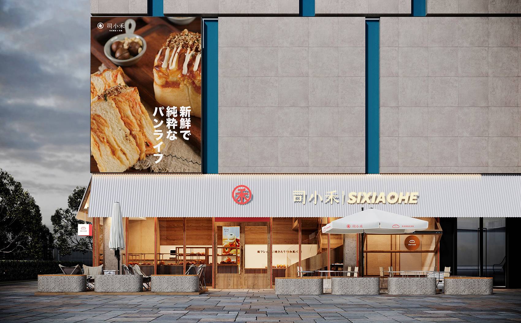 司小禾·鄞州宝龙店 | 魔戏空间设计案例