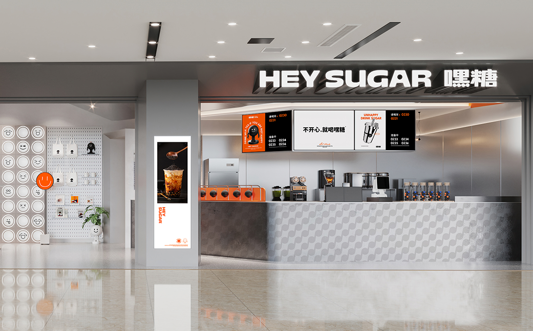 嘿糖奶茶概念店 | 魔戏空间设计案例