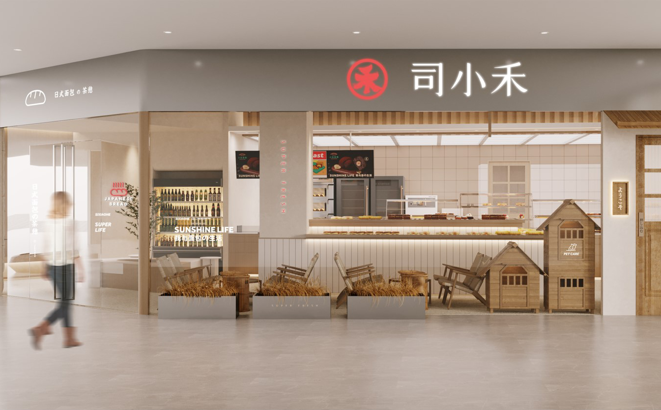 司小禾 · 舟山旗舰店 | 魔戏空间设计案例