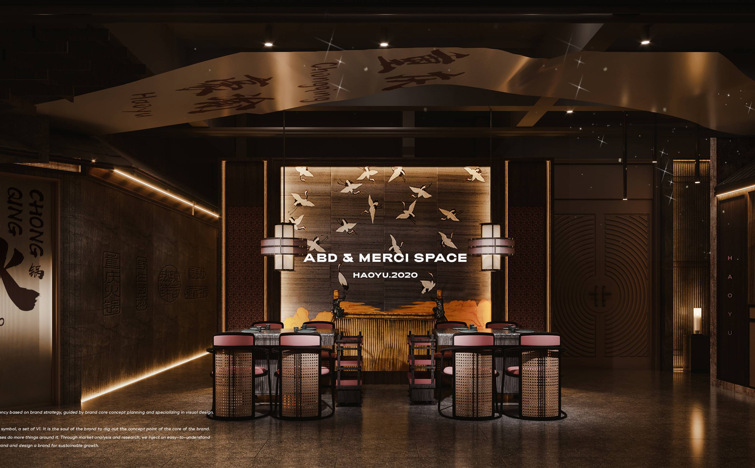 豪渝火锅·重庆潮流先锋概念店 | 魔戏空间设计案例