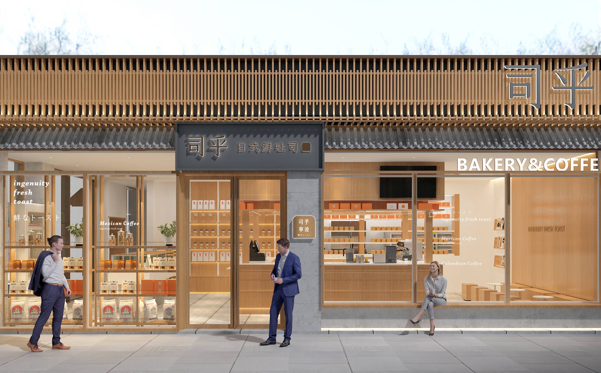 司乎.宁波天一店|魔戏空间设计案例