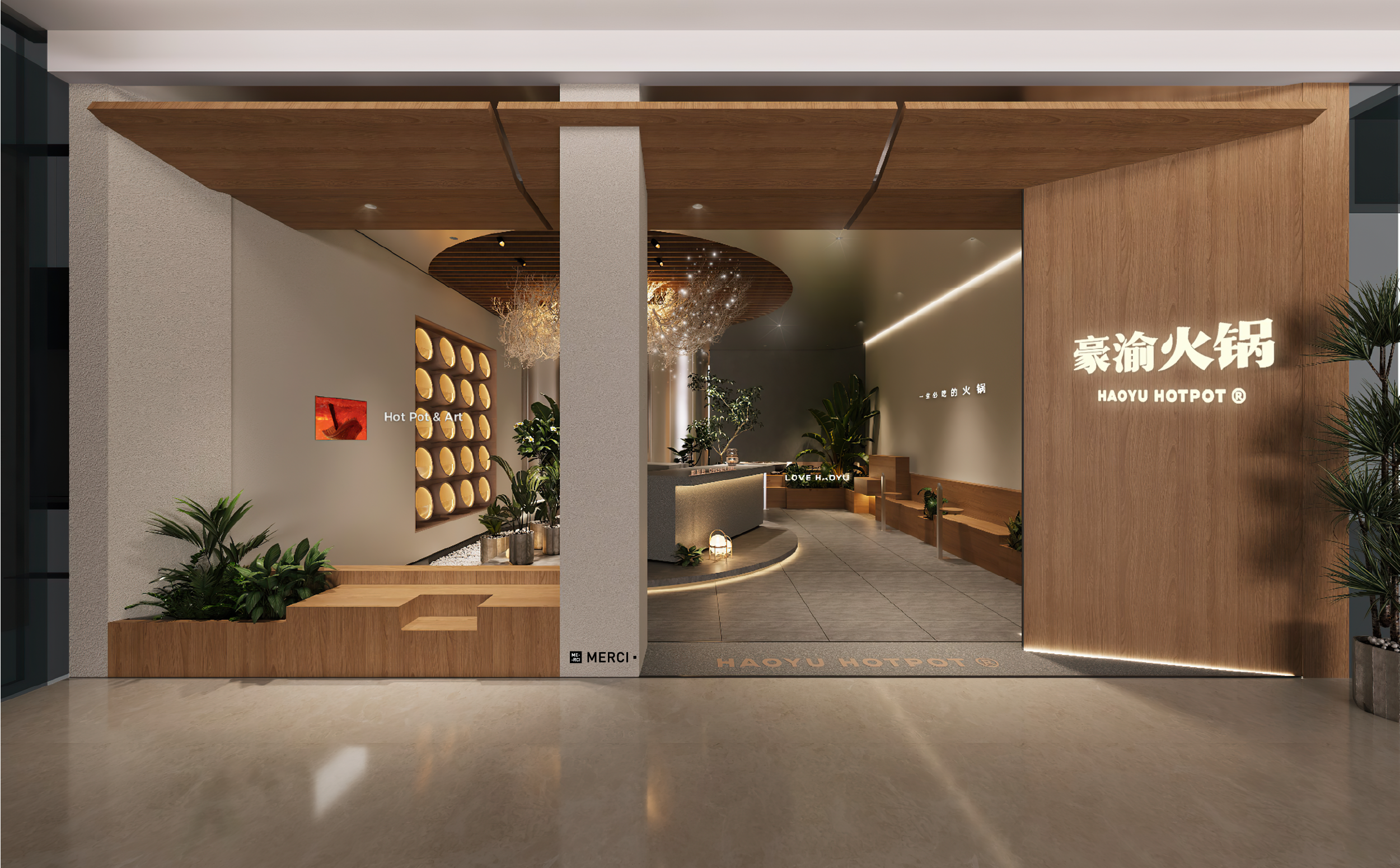 豪渝火锅 • 宁波首店|魔戏空间设计案例