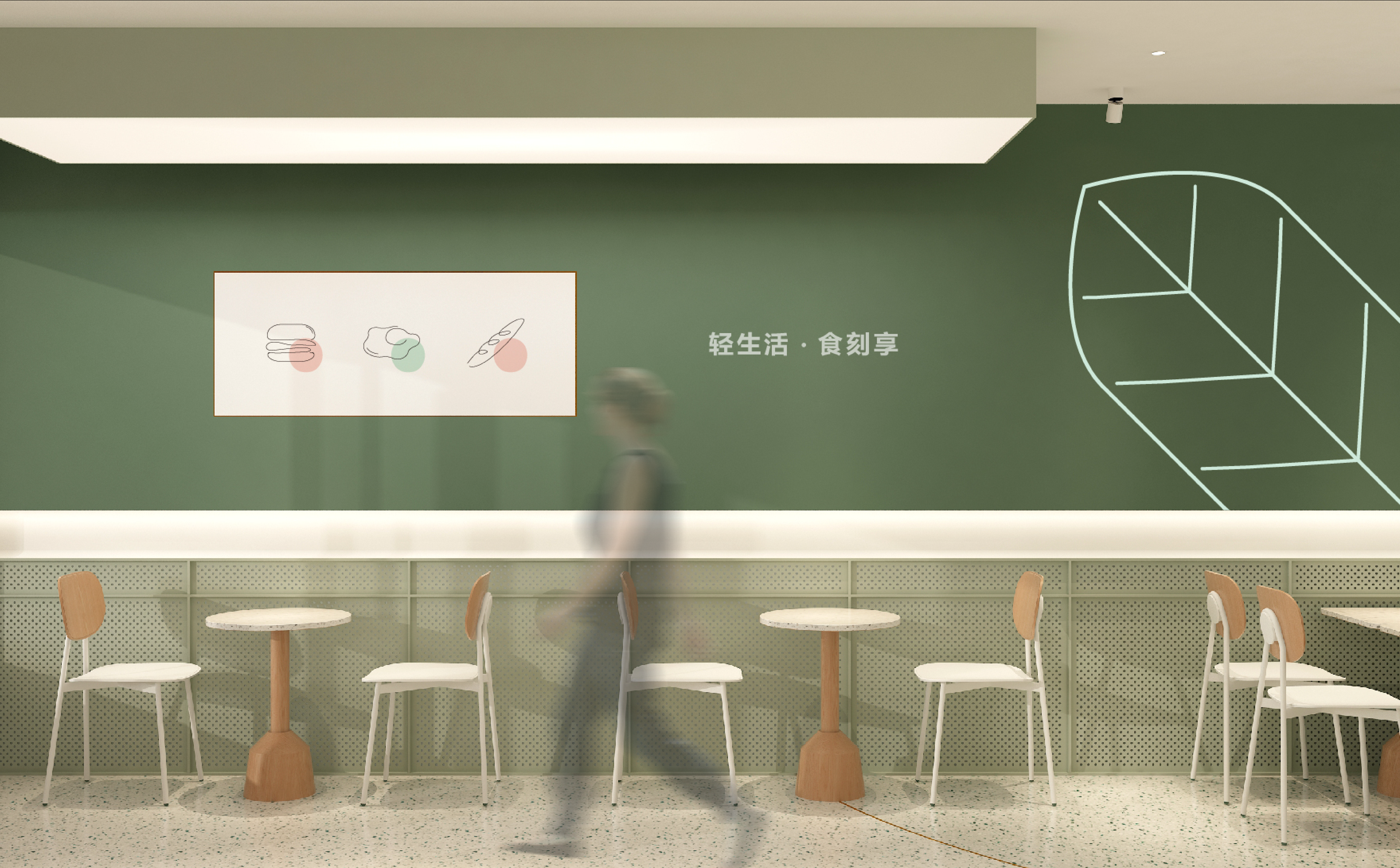 西木轻餐|魔戏空间设计案例