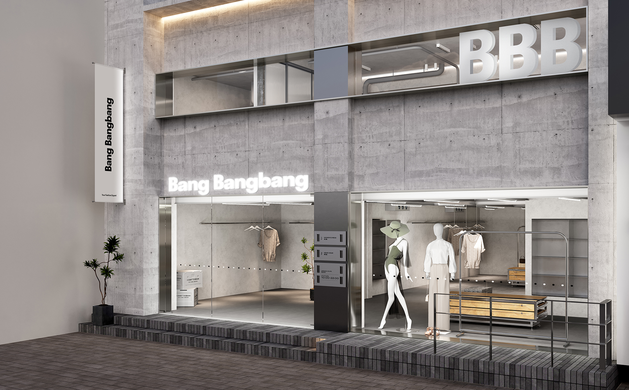 Bang Bangbang 服装店 | 魔戏空间设计案例