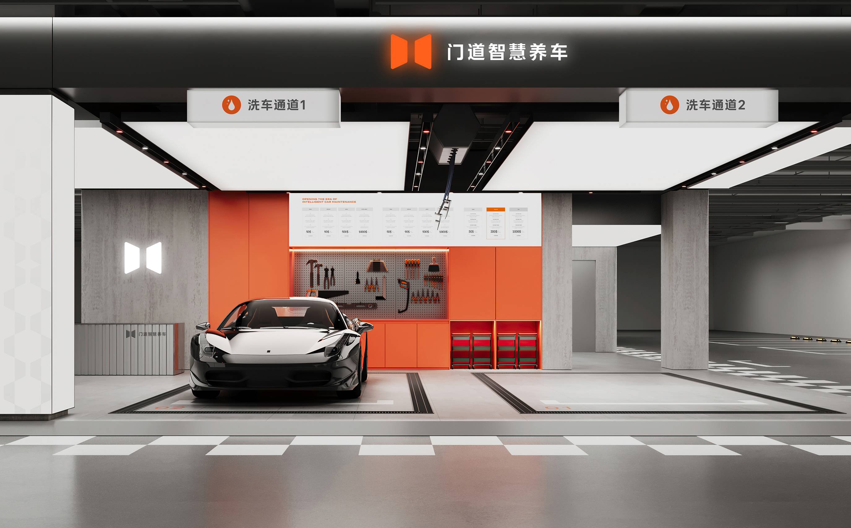 门道智慧养车 | 魔戏空间设计案例