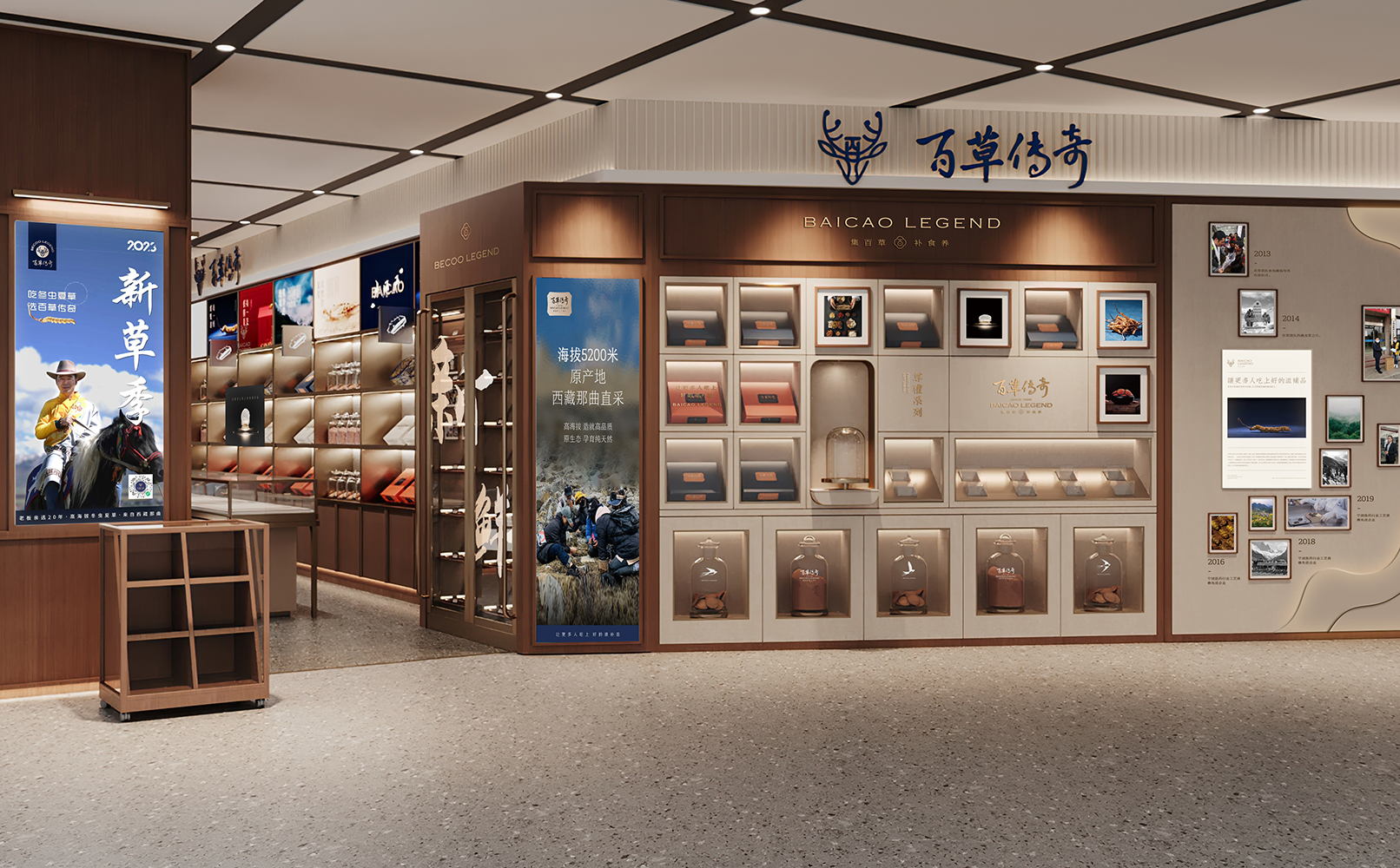 百草传奇 | 魔戏空间设计案例