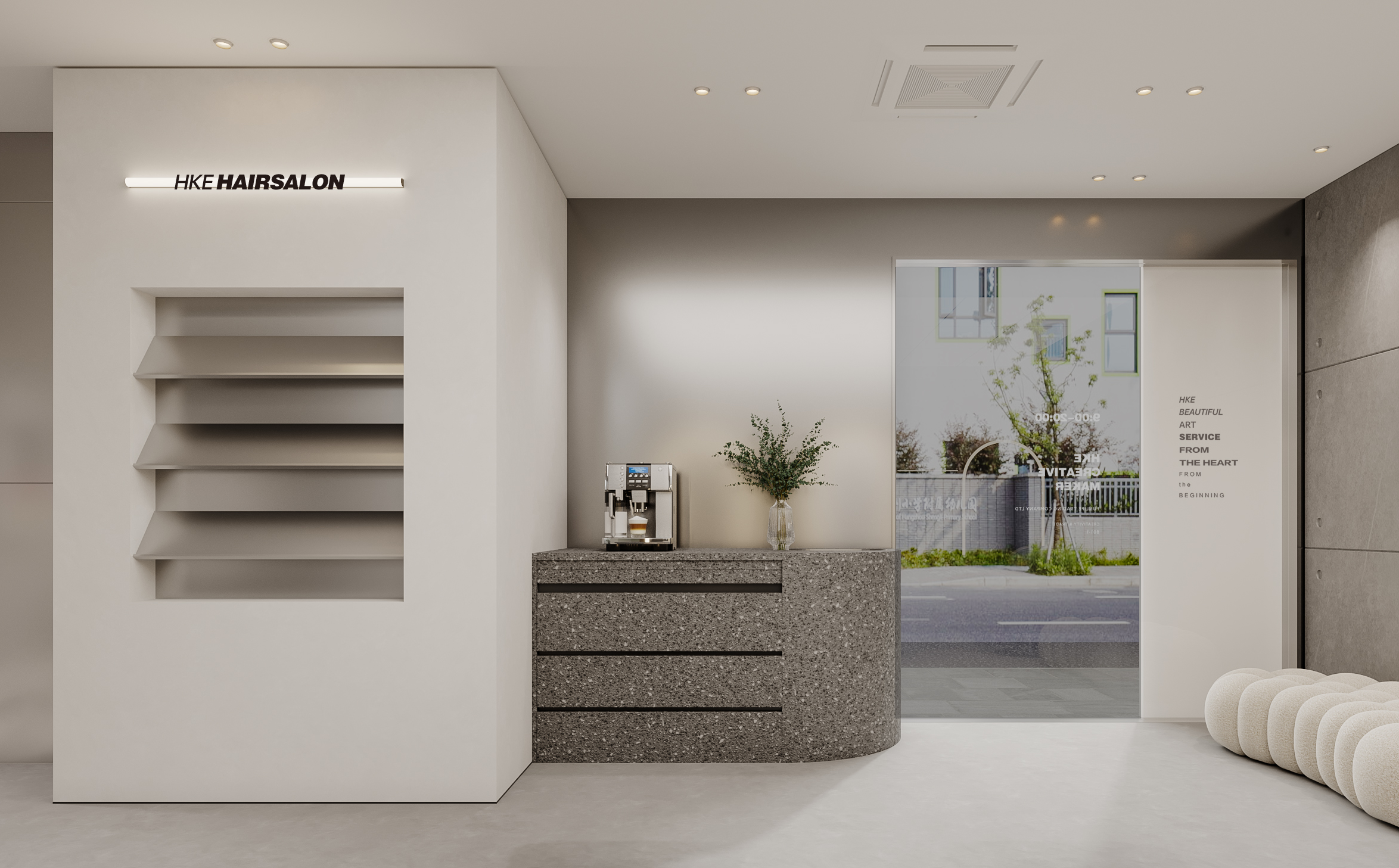 汇港美发沙龙 | 魔戏空间设计案例