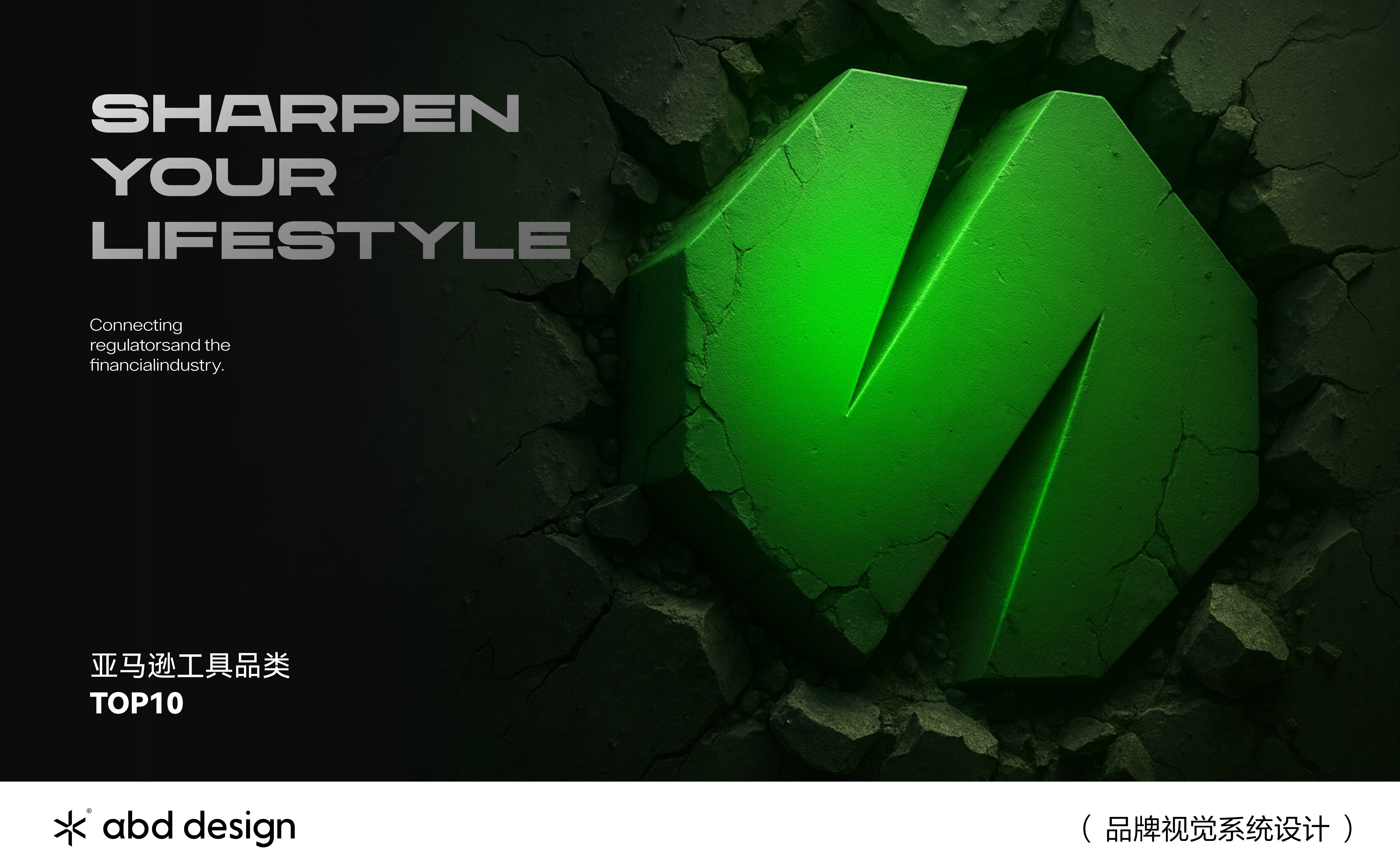 SHARPRO 海狸工具 | ABD案例