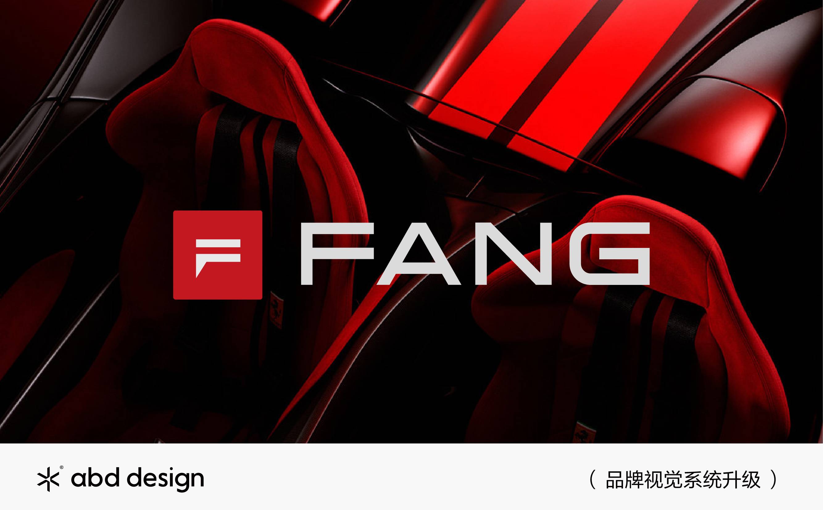 方西施 | ABD案例