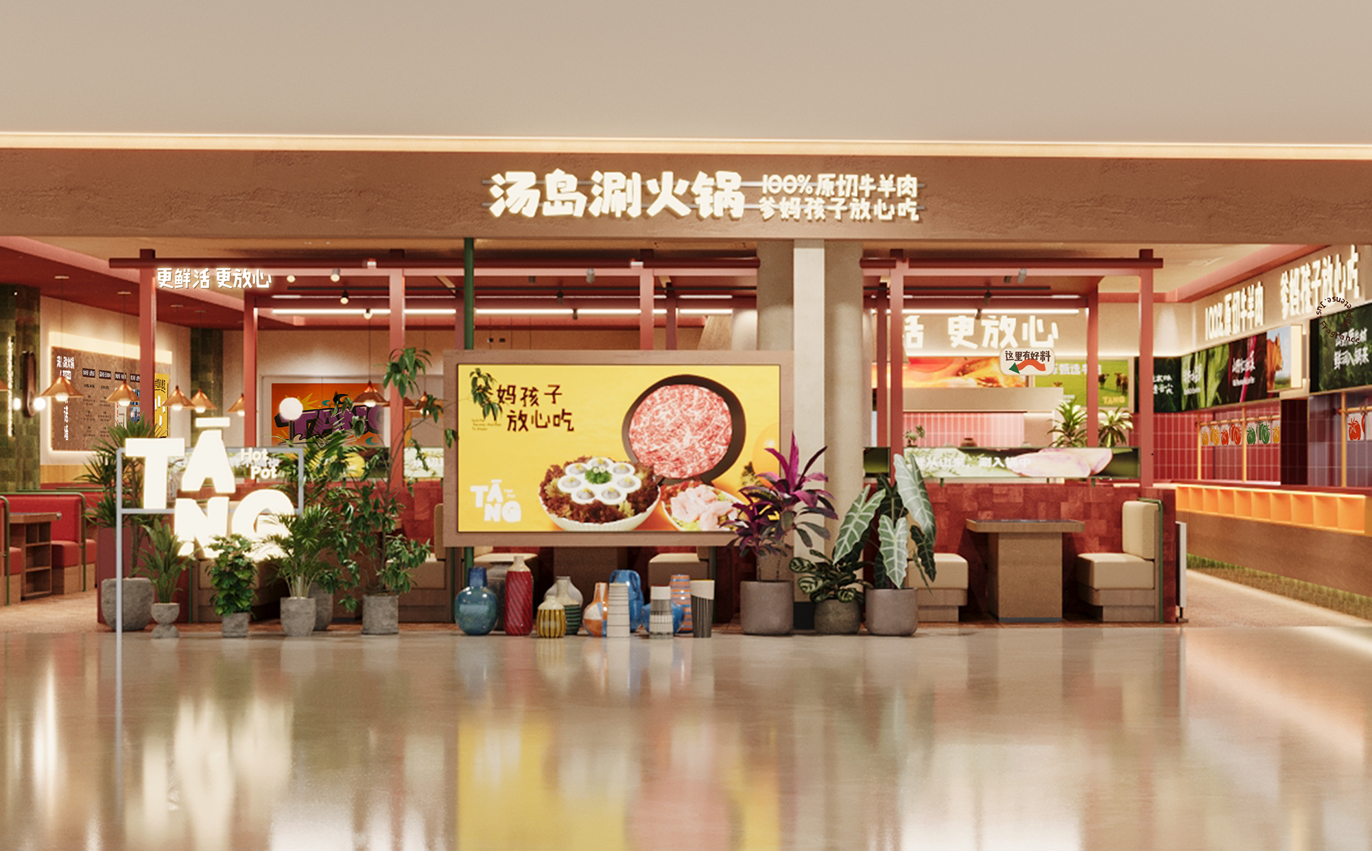 汤岛涮 | 一场关于「鲜活」的沉浸式剧场