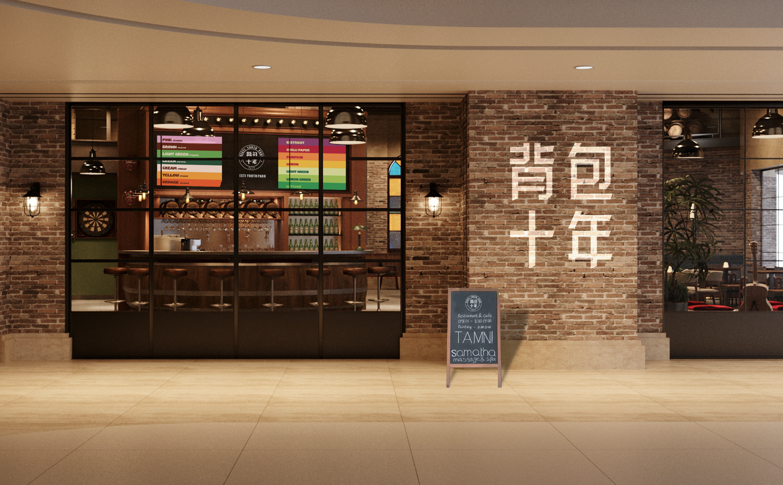 背包十年 | 一座可感、可饮、可沉浸的复古时髦酒厂